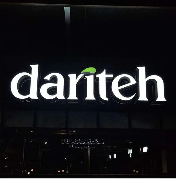 Dariteh white lit wordmark at night