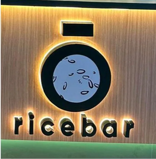 Ricebar back lit sign on a timber wall